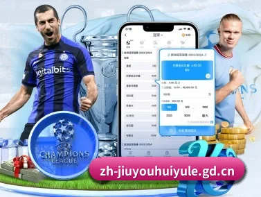 九游会 APP | j9.com